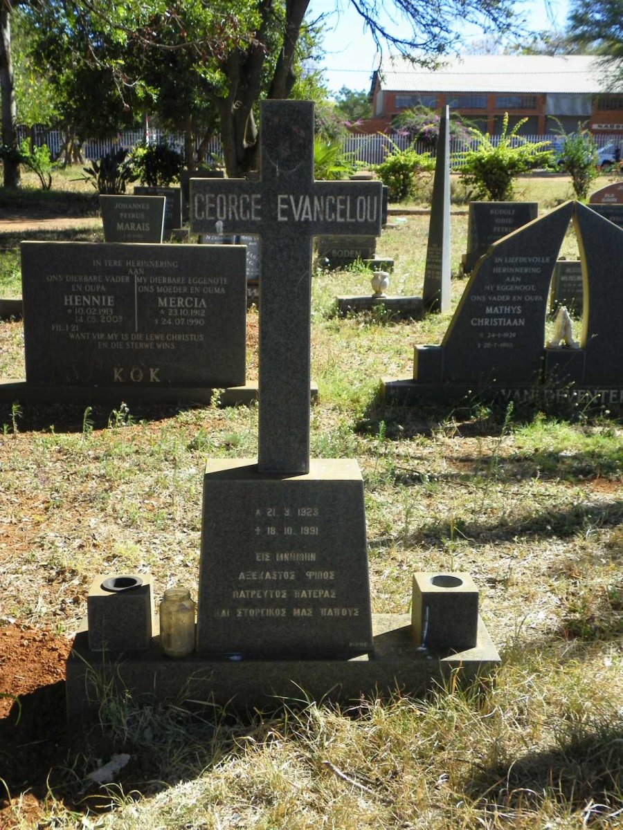 EVANGELOU George 1923-1991